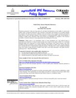 Public policy issues education resources