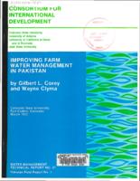 Improving farm water management in Pakistan